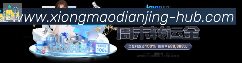 平台使命图